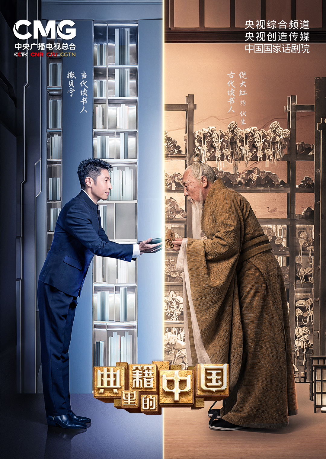 电影《沙丘3》终极预告海报